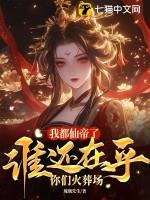 奥特有病的我被卡姐惦记三千万年