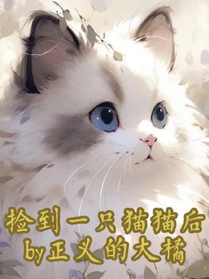 天界踏尽神魔骨