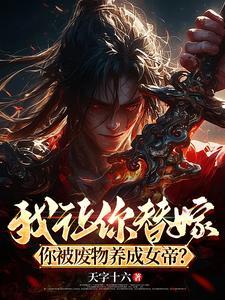 七个姐姐，你们放过我吧