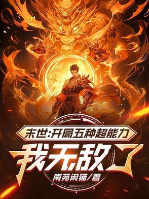 捡到一只猫猫后