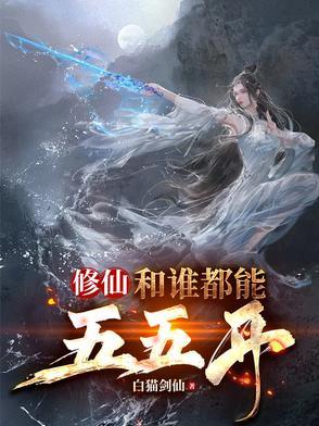 重生之红思易结