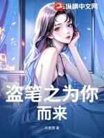 最狂瞎子：退后我要开始斩神了