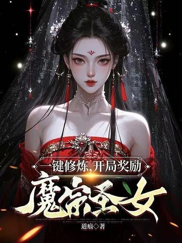 八零养崽：病美人被铁血硬汉宠上天