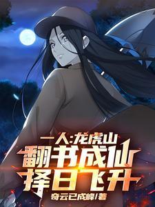 引婚入局