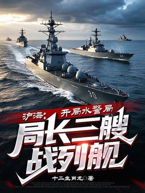 港片：超级悍警，从暴揍王宝开始