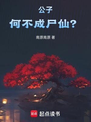 重生站姐后，我爆杀内娱