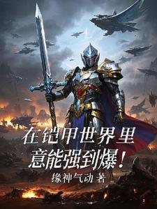 九零活寡守六年，渣父子我不要了