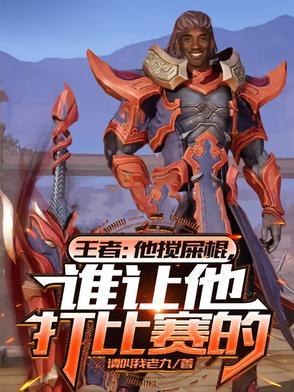 每日签到领军队，父皇跪求别造反