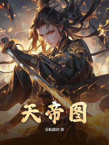 满级社牛她把男主逼疯啦