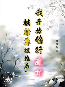 [原神同人] 失忆后成了摩拉克斯的伴侣