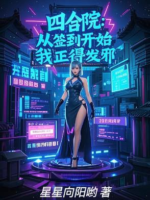 特别关照