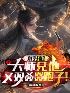（综漫同人）十代目每天都在带薪摸鱼