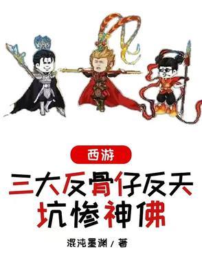 四合院：何雨柱的幸福人生
