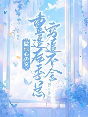 致命游戏之小屁孩儿