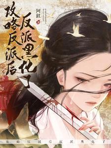 重生杂灵根，我靠偏门证道成仙