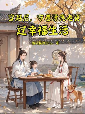听说你是我孩儿他爹