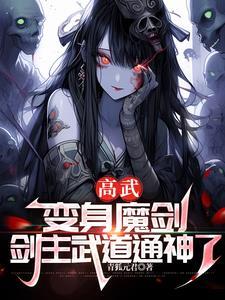 田园出千金
