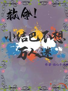 寒门娇女有空间