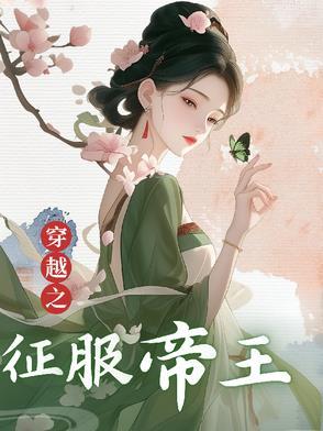 我有群未来玩家