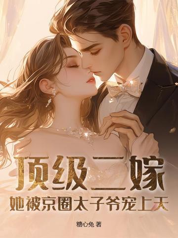 四合院：禽兽排队进局子