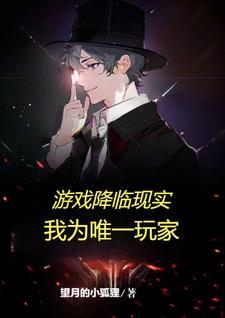 将军掉马后，小公主变攻了