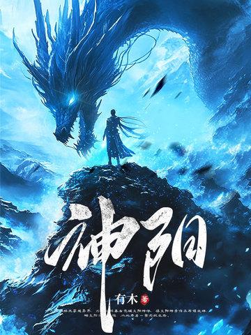 本帝以拳谋天下，谁敢不服
