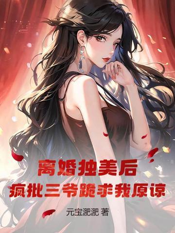团宠萌崽：皇城毛茸茸全是我线人