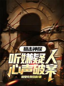 离婚独美后，疯批三爷跪求我原谅