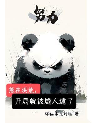 被贬燕南，归来时，君临天下！