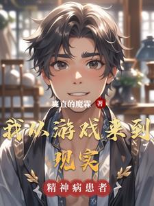 解散你提的，我成帝级你哭什么？