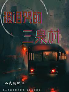 荒唐