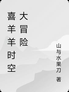 我是黄毛你让我当救世主