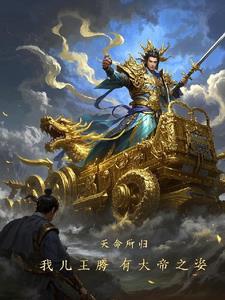 帝圣女娲