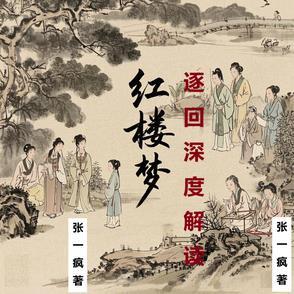 程少，你的父亲是被谋杀的