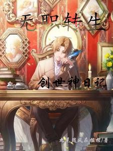 紫色星辰下的约定