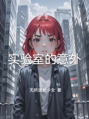 星铁：你就是忽悠星的令使？