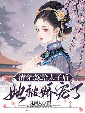 喜羊羊时空大冒险