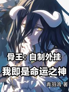 无职转生：这个鲁迪过于逆天