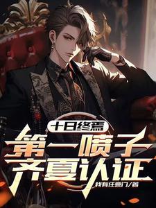 上交曲率引擎后，鹰酱被我吓哭了