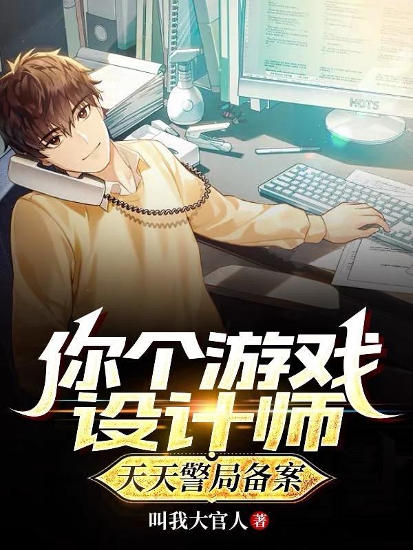 我见小侯爷多妩媚