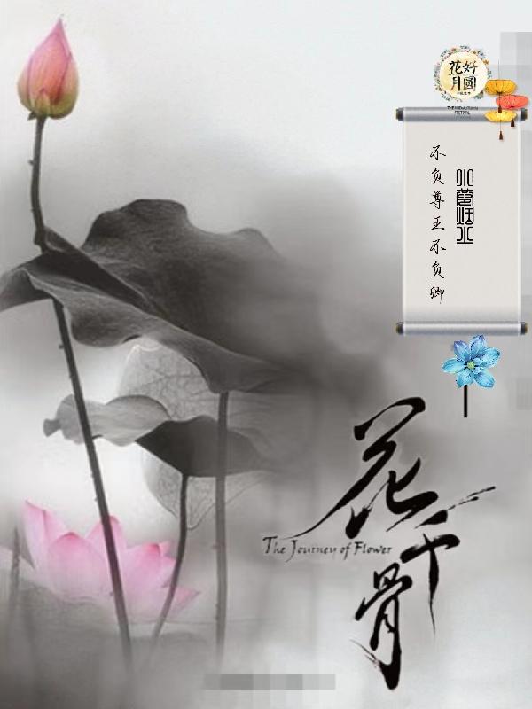 九天剑竹