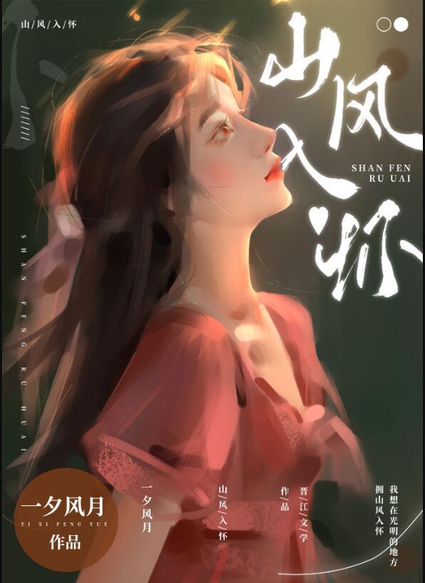 殿下非要我娶他+番外