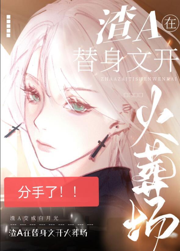 幽蓝传
