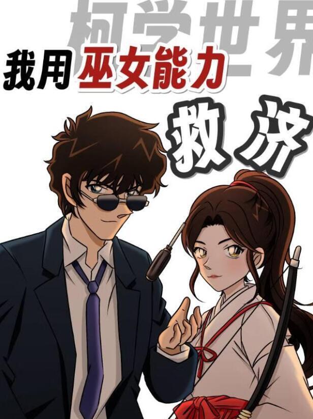 影帝三岁半