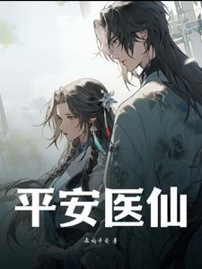 农女林瑶