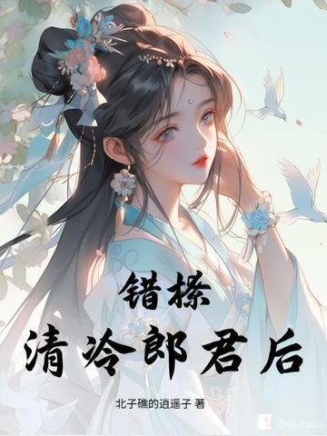 洪荒我主宰谁与争锋