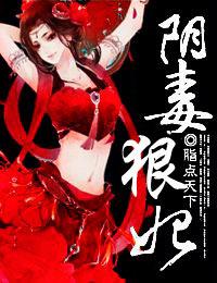 和影帝假结婚后我爆红了