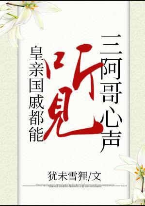 闪婚神秘老公