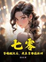 懂爱