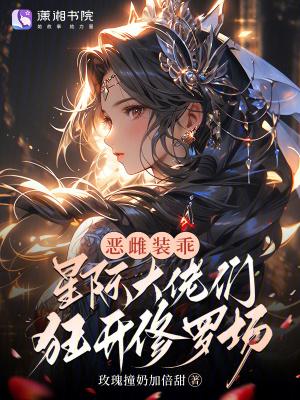 重生之按摩师的自我修养